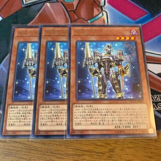 宵星の騎士ギルス R×3