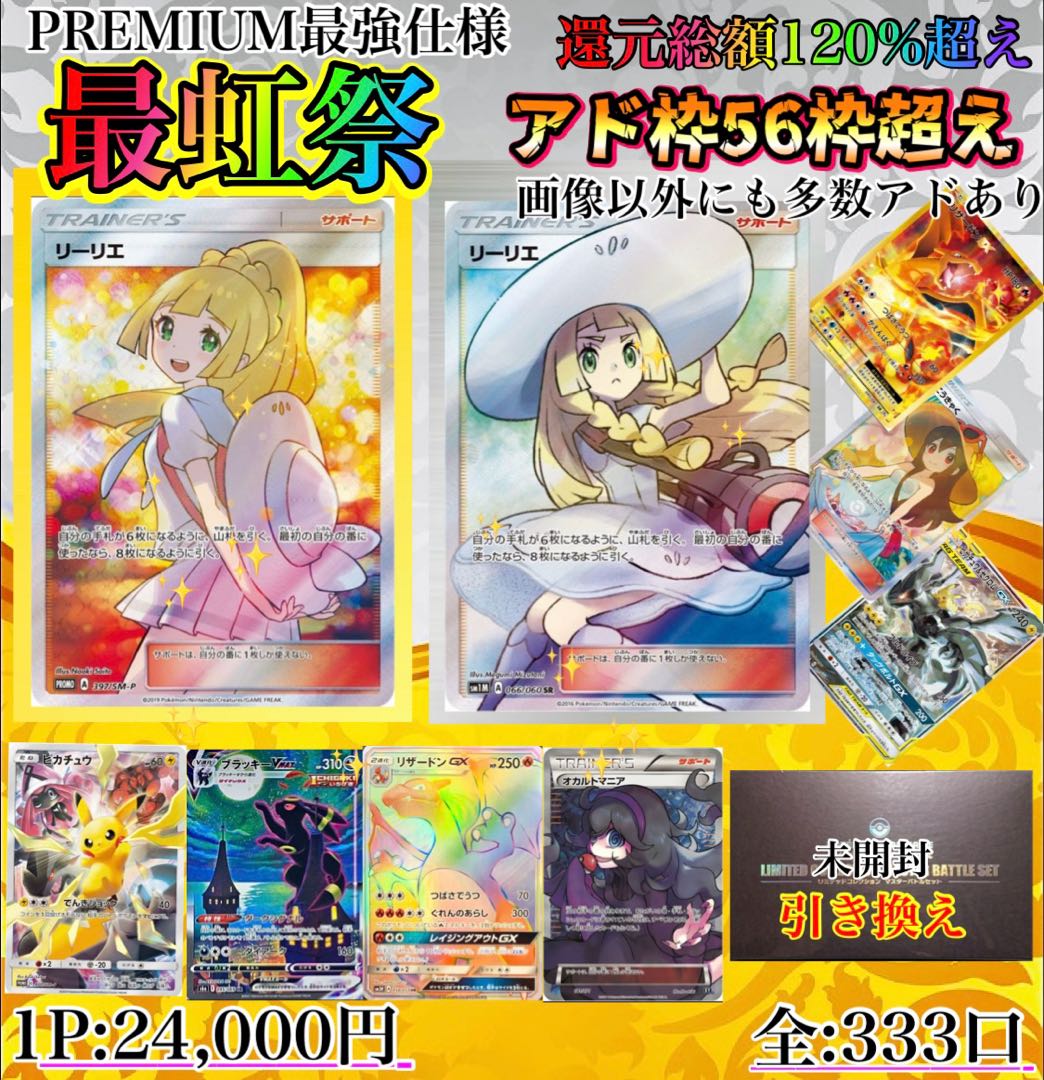 For the exclusive use of Mr. Fu 9P Oripa