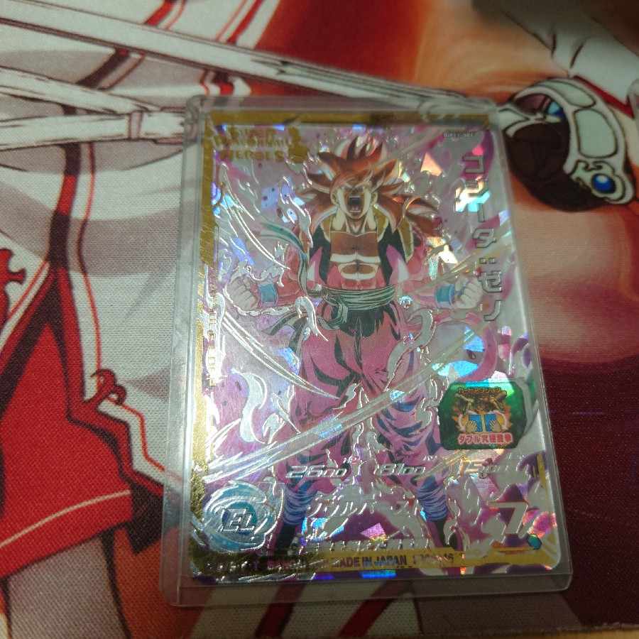 Gojita: Zeno BM-11SEC