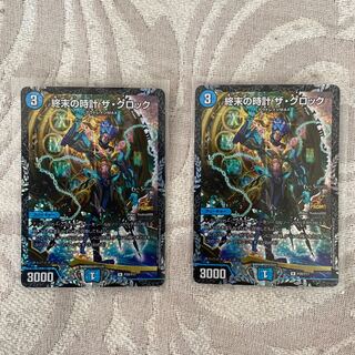 終末の時計 ザ・クロック　プロモ