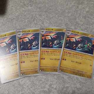 ドロンチ C 080/101