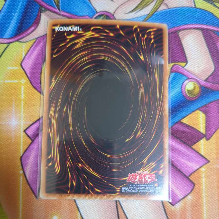 CNo.15 Gimmick Puppet - Serial Killer Secret Rare JP010 No.15 Gimmick Puppet - Giant Killer JP066 Yu-Gi-Oh!