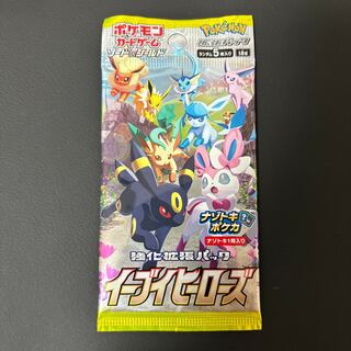 Eevee Heroes Unopened Pack 1パック