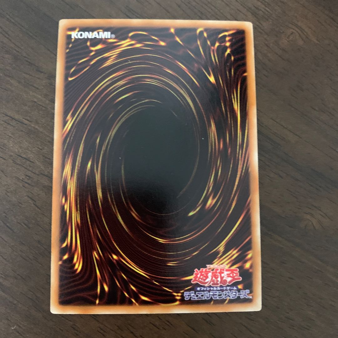 Genex Army Normal JP015