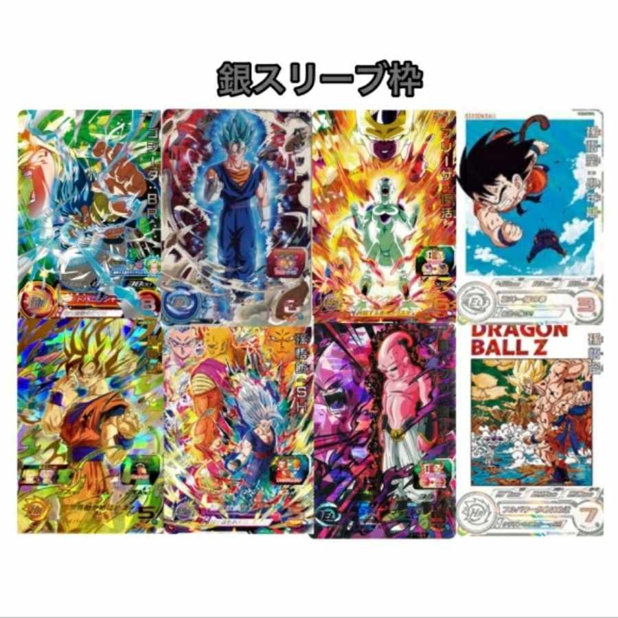 [For Comment] GW! Dragon Ball Heroes