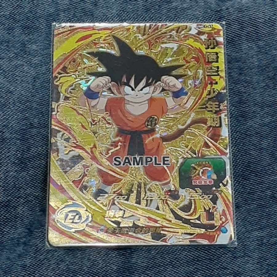 [For Comment] GW! Dragon Ball Heroes