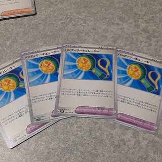 ハンディサーキュレーター U 095/101