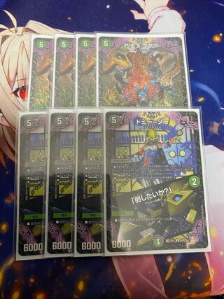 ア:エヌ:マクア SR S5/S8 おまけ付き