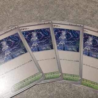 ジャミングタワー U 100/101