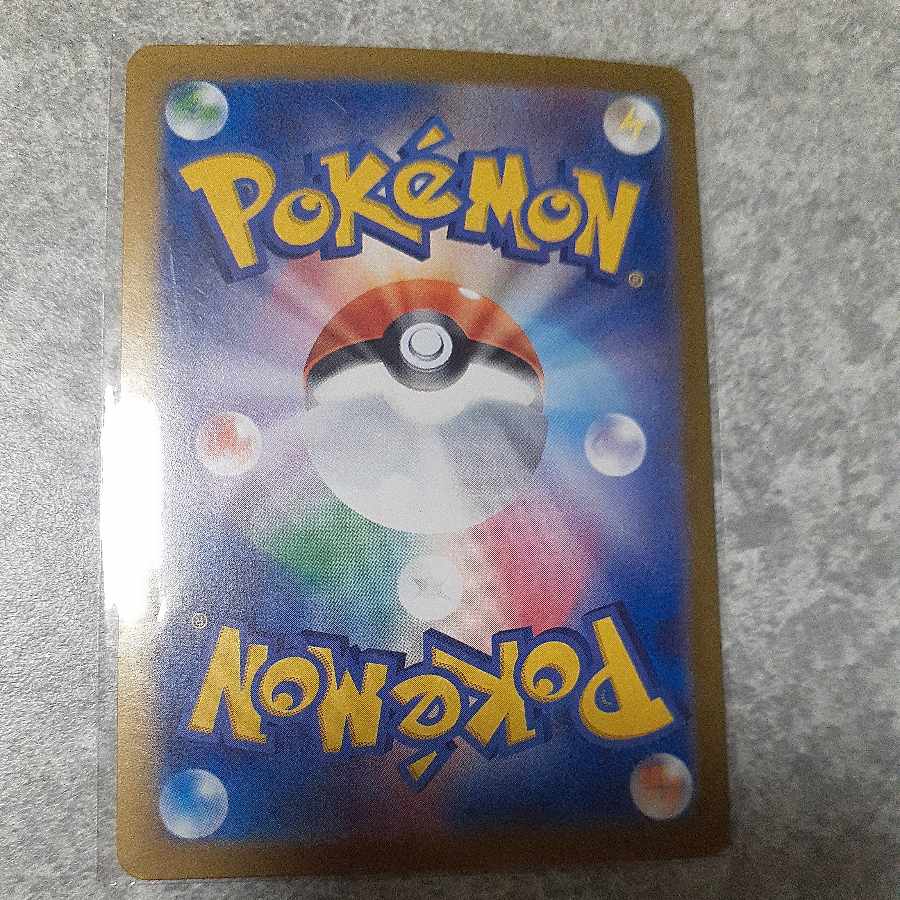 レガシーエネルギー シークレットボックス ポケモン回収サイクロンACE