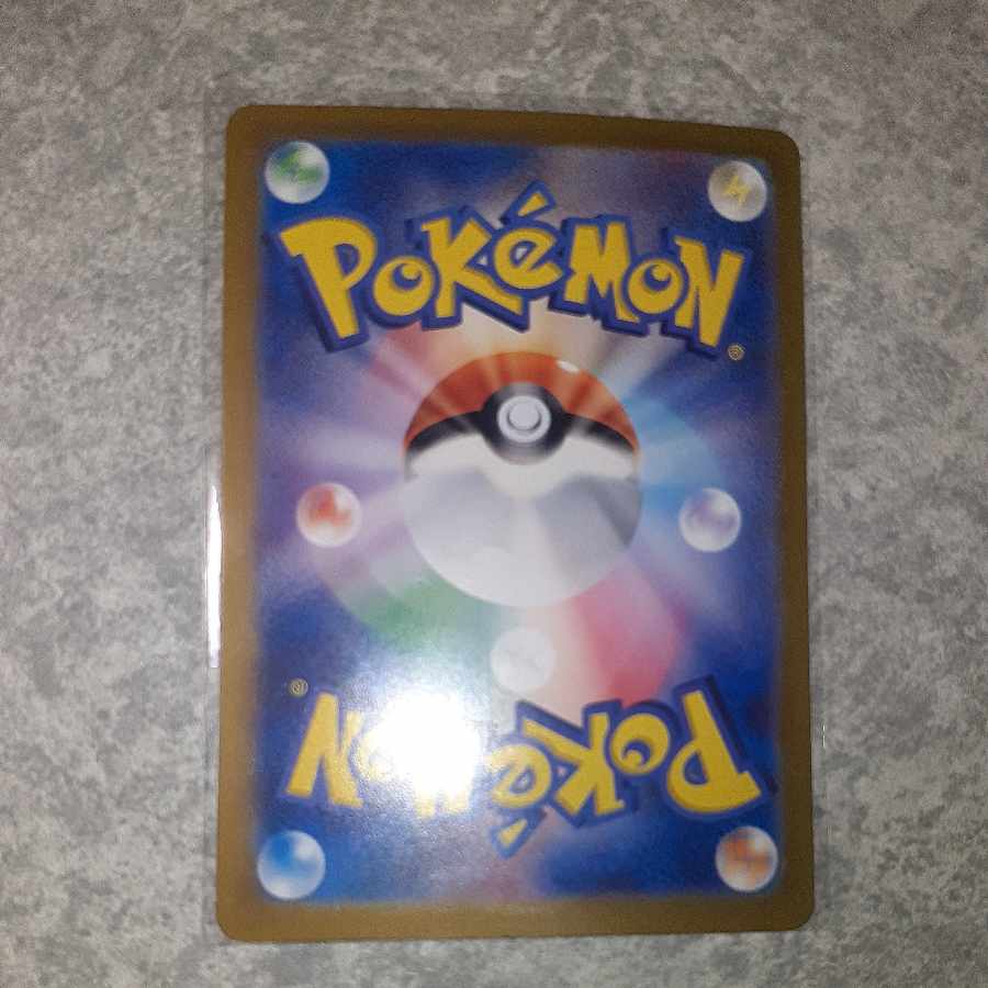 レガシーエネルギー シークレットボックス ポケモン回収サイクロンACE