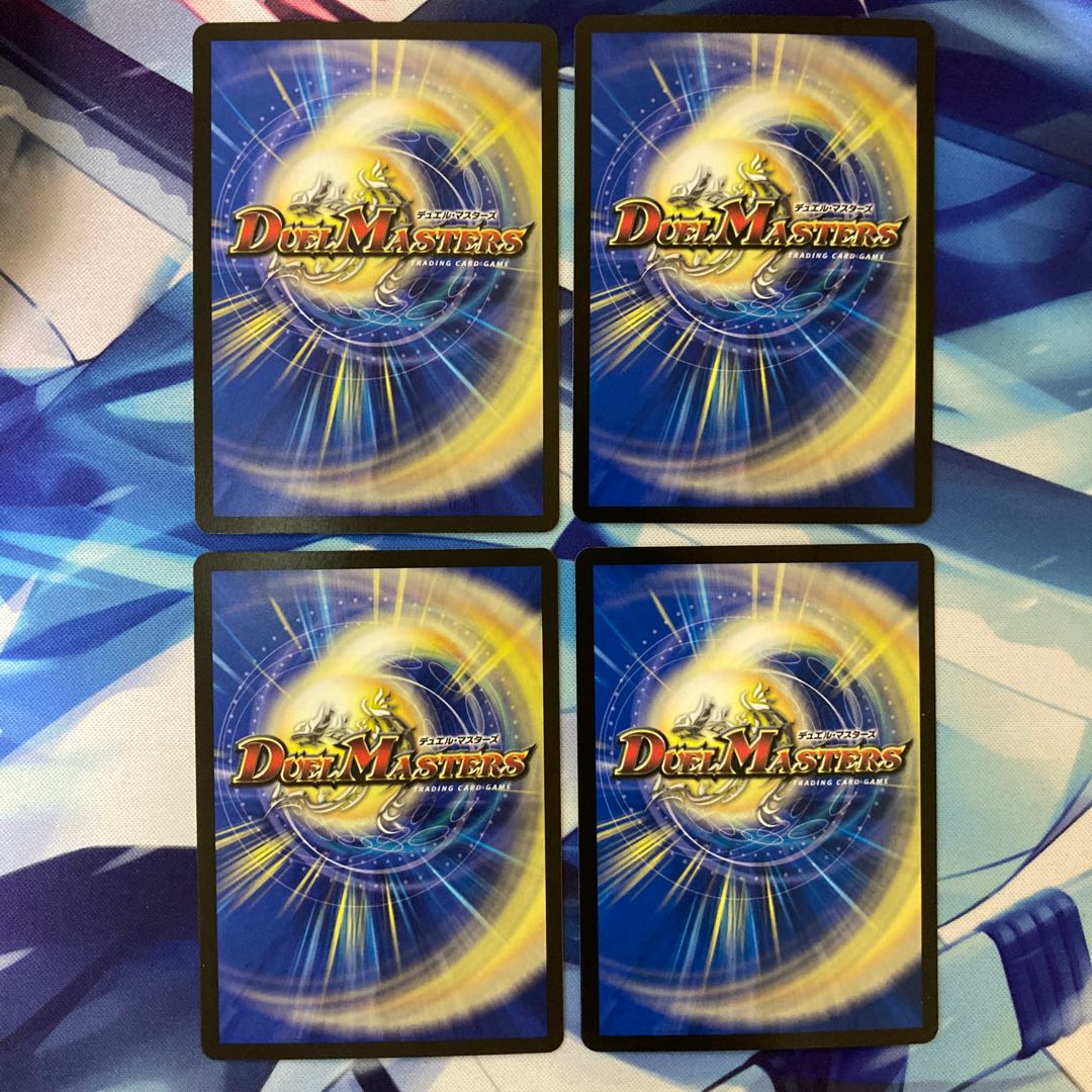 Priestess of Music, Preziel, VR 8/75