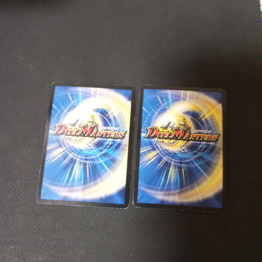 Great River Holy Spirit El Dorado SR S3/S5 2 copies