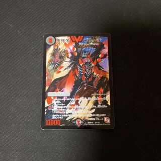 Immortal Emperor Snubbulls VIC V1/V2