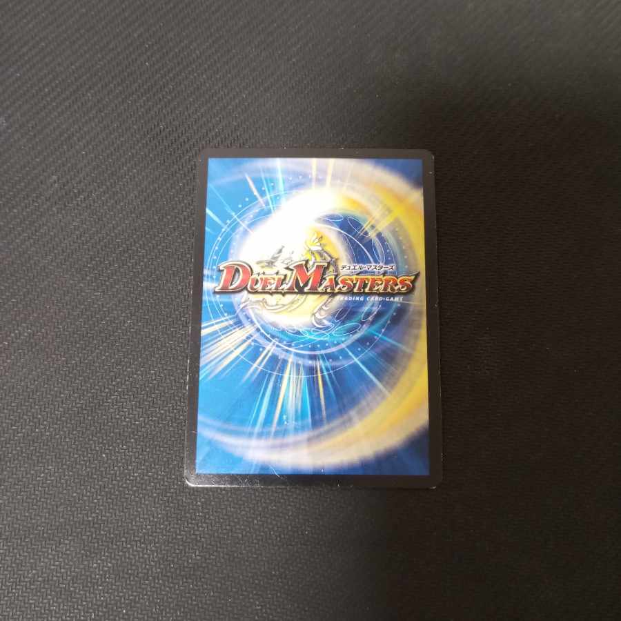 Immortal Emperor Snubbulls VIC V1/V2