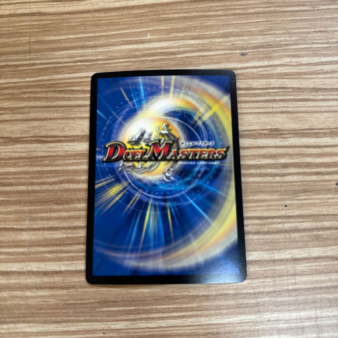 Forest Dream Dragon Fiona Forest SR S16/S20