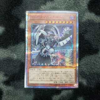 ダークネス・シムルグ 20thSE