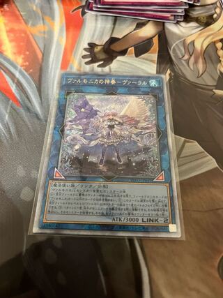 ヴァルモニカの神奏-ヴァーラル QCSE・25thシク INFO-JP049