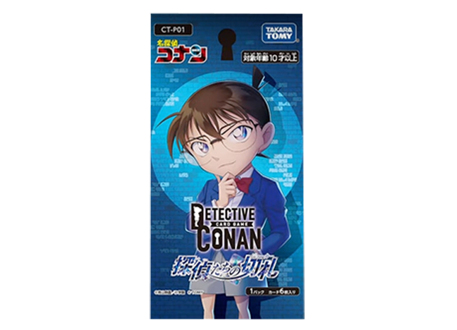 名探偵コナン ブースターパック 探偵たちの切札 未開封 1BOX  25パック