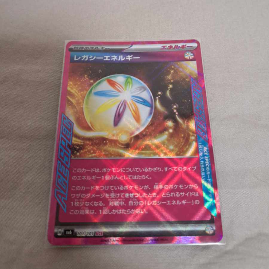 Legacy Energy ACE 101/101 *Favorite Forbid if not purchased immediately.