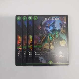 獅子王の遺跡 U 39/74　プロモ