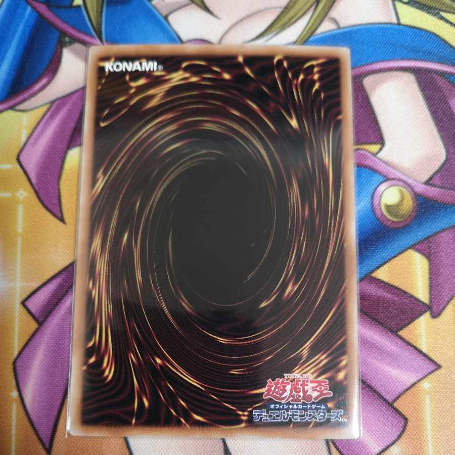 竜儀巧-メテオニス=DAD アルティメットレア INFO-JP032 遊戯王