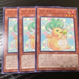 ドラ・ドラ ノーマル INFO-JP028