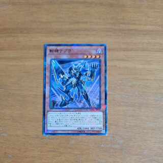 斬機ナブラ パラレル ノーマル JP002 1枚