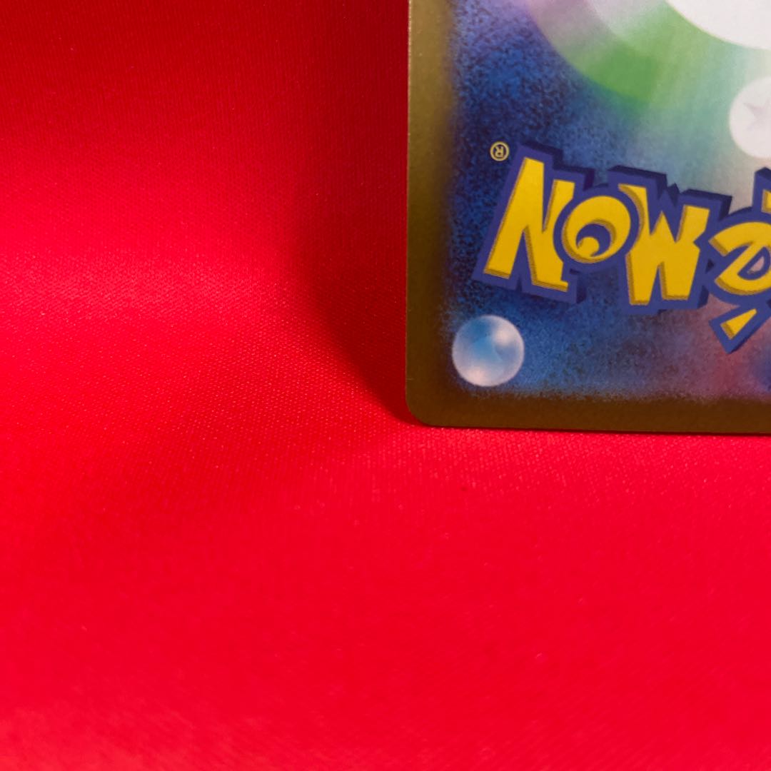 Torterraex SR 084/071