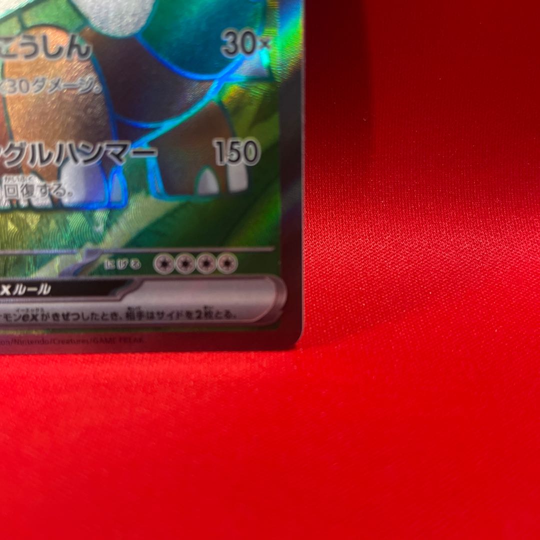 Torterraex SR 084/071