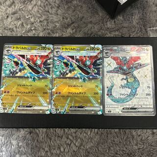 ドラパルトex SR 120/101