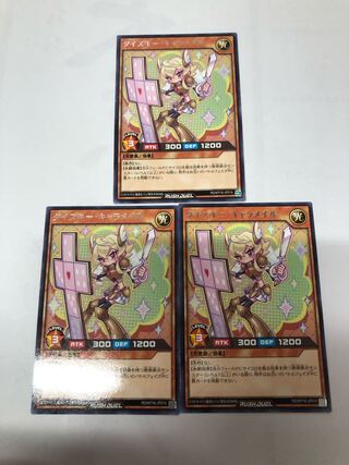 ダイスキーキャラメイル　3枚セット