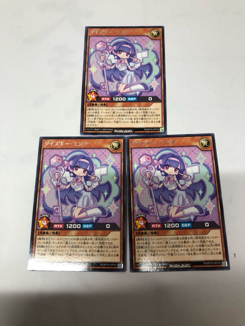 Dieskie Minna, set of 3