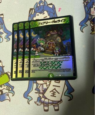 Fairy Re:Life C 107/112