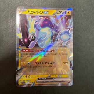 ミライドンex RR 037/078