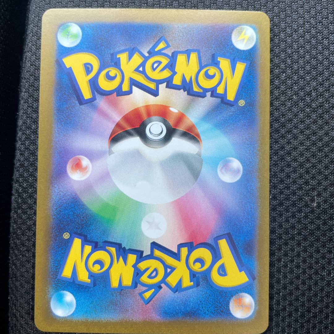 Secret Box ACE 092/101