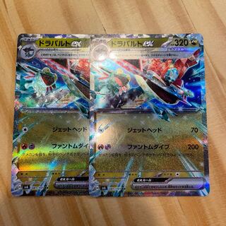 ドラパルトex RR 081/101