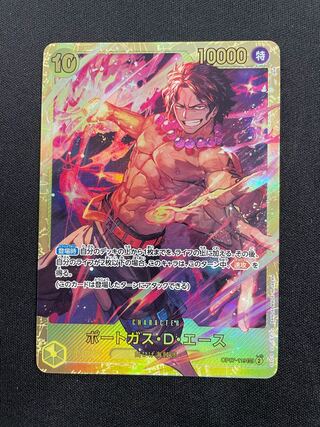 Portgas D. Ace SEC OP07-119