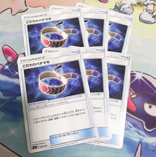 こだわりハチマキ