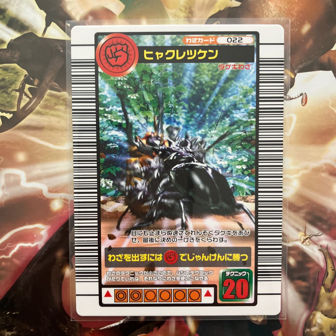 ムシキング オウゴンオニクワガタ 5周年 シークレット ムシキング】5周年コレクションカード第2弾 030 オウゴンオニ