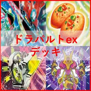 ポケモンカード　ドラパルトex　デッキ　ロトムV　[02568]