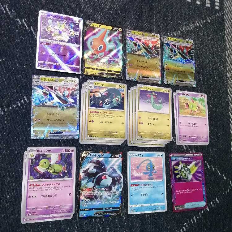 ポケモンカード　ドラパルトex　デッキ　ロトムV　[02568]