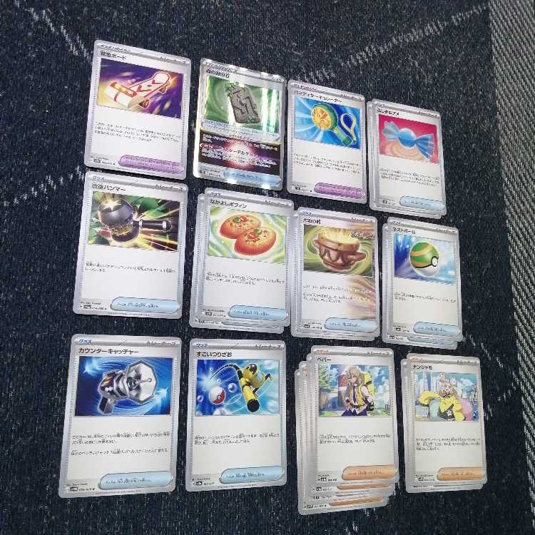 ポケモンカード　ドラパルトex　デッキ　ロトムV　[02568]