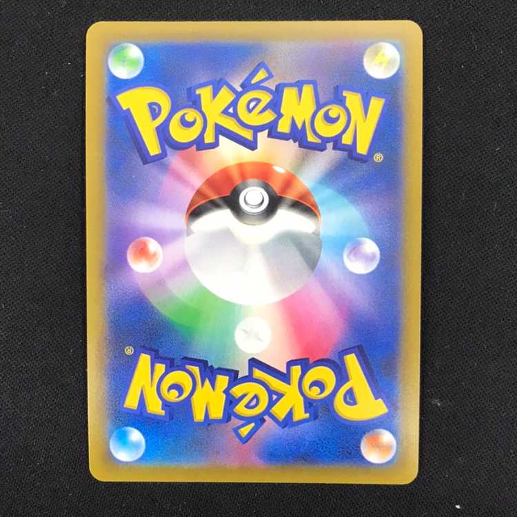 ナタネの活気 SR 078/067