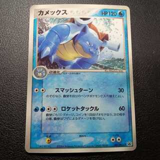 Blastoise PROMO