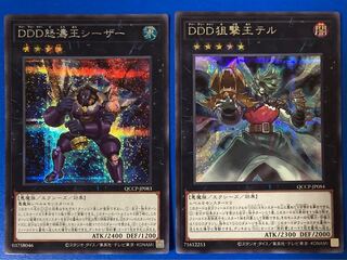 遊戯王　プライド　PRIDE シークレット　まとめ売り　約15Box分 遊戯王OCG『クォーター・センチュリー・クロニクル サイド