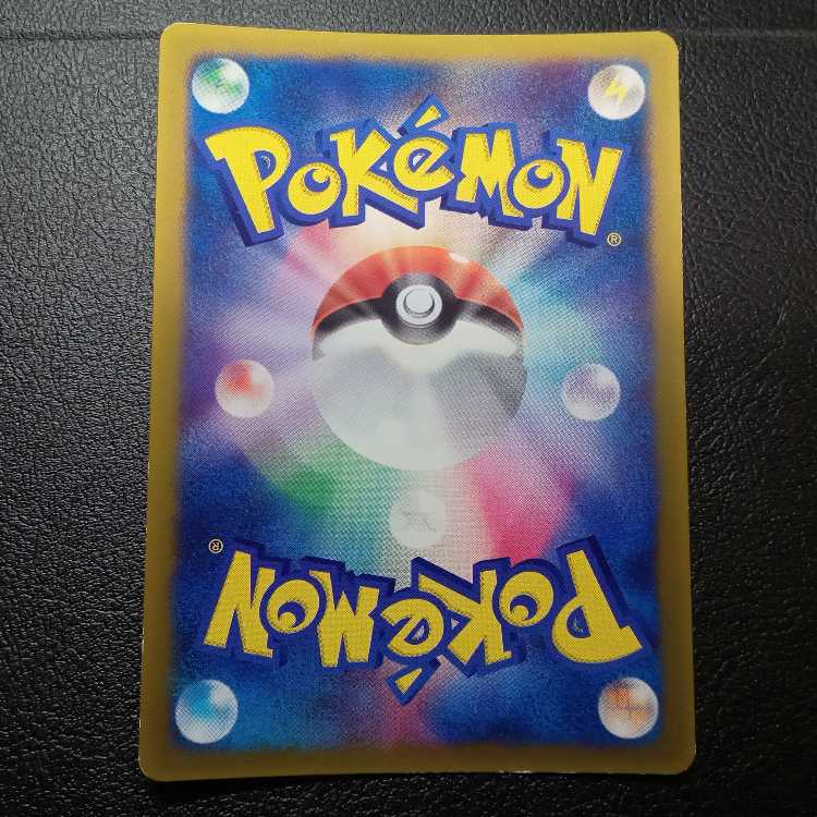 Takeshi's Mudkip PROMO