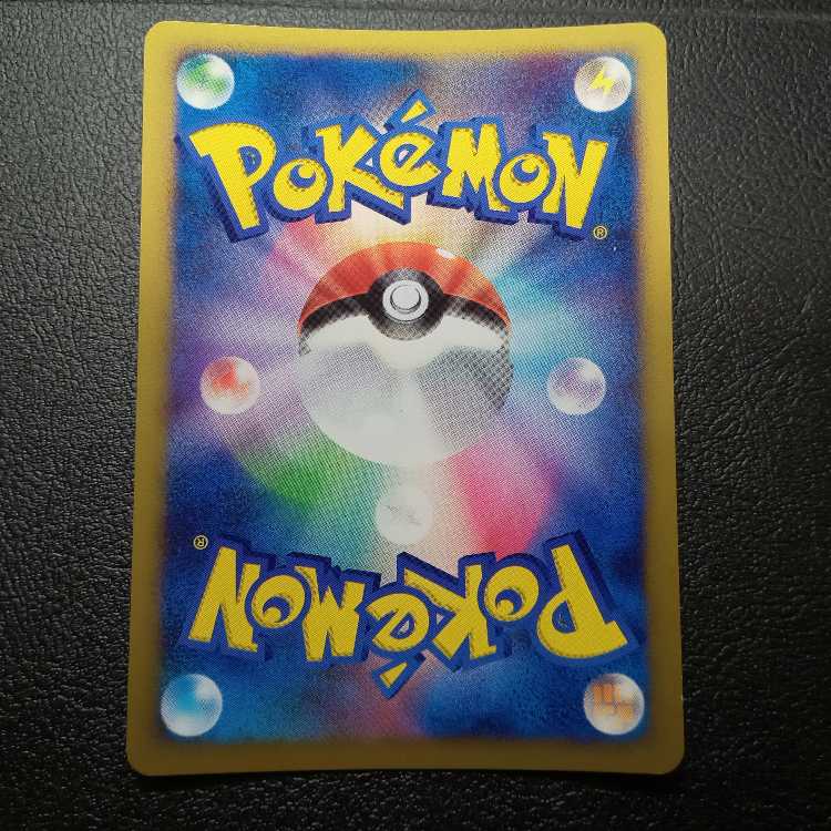 Phione DP4 1st edition