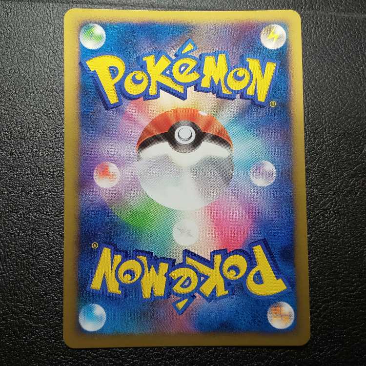 Palkia DP3 1st edition