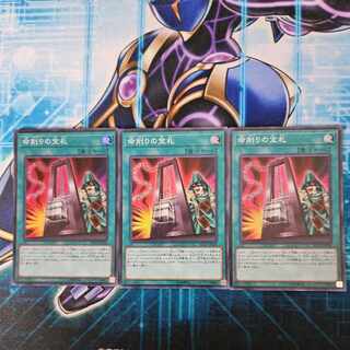 Card of Demise Super Rare JP036